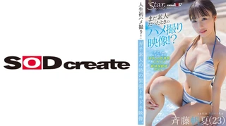 まだ素人だったときのハメ撮り映像！？ 斉藤帆夏(23)のサムネイル画像