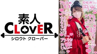 【超美麗パイパン♪マスク取っても激かわ奇跡のスレンダーJDと円光性交】ボーイッシュな服装の下は極上スレンダーボディ♪すべすべパイパンから愛液が溢れ、衰え知らずのオジさんチ○ポにイキまくる！追加料金で生ハメ中出し絶頂の快楽堕ち3射精！！！【￥￥￥♯りお♯20歳♯大学生♯003】のサムネイル画像