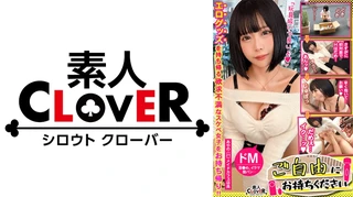 【真性マゾイキメイド×ご奉仕ナマはめックス】｡○☆スケベ確定☆○｡置いておいたオモチャを持ち帰ろうとするムッツリはにかみ学生をGET♪突然現れた生チンとイキ我慢対決開始☆からのガチンコ中出しSEX♪攻められると感じる超敏感ドMボディ…メイドコスに着替えてご奉仕→お仕置きピストンで絶頂が止まらない！！【ご自由にお持ちください♯あやの♯メイドカフェで働く大学生♯8人目】のサムネイル画像