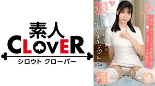 【《完全主観×白衣の天使による献身的褒め褒めSEX》色白美肌×美巨乳ナースが患者さんを優しく全肯定...！！】『溜まってます...よね？///』清拭中に超勃起したチ●ポを見てたまらず欲情...性処理開始！！上下のお口で優しく包み込み特濃ザーメンたっぷり搾精...！！褒メ撮り】にあのサムネイル画像