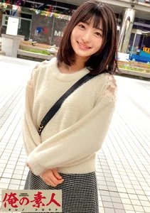 あおいのサムネイル画像