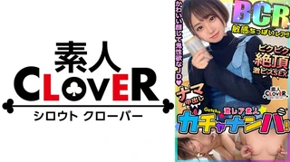 【BCR】敏感・ちっぱい・レア/はる(ちっぱい)/ 貧乳派、大歓喜。白肌ちっぱい×美腹筋ウエストJDを神引き！小動物系のかわいいルックスからは想像もつかないほど、神性欲！自他共に認める超敏感体質！性感ちっぱいを弄りまわす乳首ハラスメント！たっぷりと唾液を絡ませながら強烈に吸い上げるバキュームフェラ！！両乳首を責めながらガツガツ突き上げ！激感ピストンで絶頂連発！精子溢れるノンストップ中出し性交！！【激レア素人ガチャナンパ！】のサムネイル画像