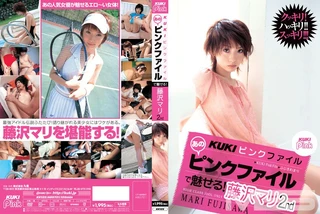 KUKIピンクファイル 藤沢マリ2ndのサムネイル画像