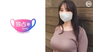 【男の欲望が詰まった究極の身体】ドMで超絶美巨乳の専門学生とヤれちゃったw顔も可愛くて色白というパーフェクトセックスのサムネイル画像