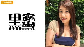 白浜いく（54） 中出し熟女のサムネイル画像