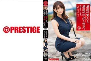 最高の愛人と、最高の中出し性交。 32のサムネイル画像