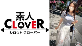 でかぱい彫刻ボディーのサムネイル画像