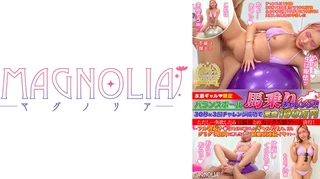 『バランスボール30秒馬乗りチャレンジ！失敗したら巨根男とのSEX罰ゲーム決行！』見た目つよつよ水着ギャルがディルド付きバランスボールに挑戦！罰ゲームのデカチンファックに完全オナホ化…甘い声を上げて一心不乱にイキまくる！【街角素人モニタリング♯ももあ】のサムネイル画像