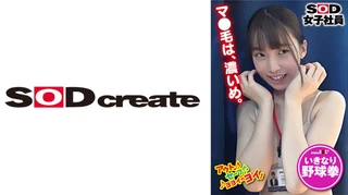 現場裏でパソコンを叩くプロモーション部の若手女子社員に突撃！野球拳プロモーション部 岡副美紀のサムネイル画像