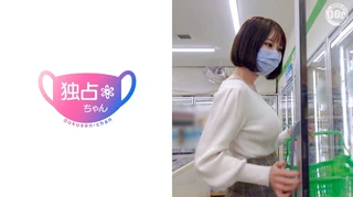 【爆乳個撮】とんでもない乳袋の弾丸即系のド変態現るッ！自他共に認めるナイスバディなGカップ女子大生とハメ撮りして来ました！【着衣巨乳】のサムネイル画像