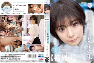 【初撮り】洋食屋アルバイトの女子大生 経験人数は少ないがエロへの興味は人一倍ある奇跡の美少女 ルックスよし性格よしスタイルよし○ 性の目覚めはスマホで見たマジックミラー号 いつか・18歳のサムネイル画像