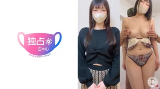 【180cm！？淫乱陰キャ！】 陥落不可避な長身ボディの締まりがヤバい！ ムッツリスケベな地味OLのセックスきもちぃい！【ゆいな(25)】のサムネイル画像