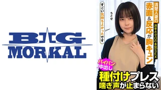 清楚人妻の赤面&反応が胸キュン 派手さゼロの本気SEX 種付けプレス 喘ぎ声が止まらない ちとせ 工藤ちとせのサムネイル画像