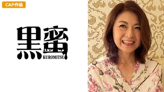 ようこ(52) 中出し熟女のサムネイル画像