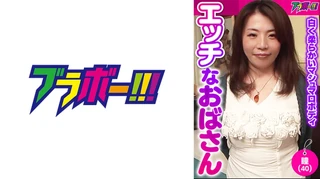 エッチなおばさん -瞳(40)-のサムネイル画像
