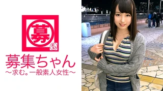 【美巨乳】19歳【未来のエロパテシエ】なおちゃん参上！製菓の専門学校に通う娘の応募理由は『好奇心で来ちゃいました♪』学校帰りにAV出演！【指入れオナニー派】2本の指で自分のマ○コを掻き回し絶頂！【全身性感帯】感度良すぎてマ○コびしょ濡れ状態！むしゃぶりつくフェラは必見！我慢できずに挿入してポーズでアピール半端ない！『お菓子作りよりSEXが好きなんです…』それはどっちが甘いのかな？『SEXかな〜♪w えへ♪』エロ甘パテシエ最高の美味しさです！のサムネイル画像