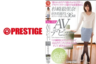 好き者過ぎるオナニー中毒人妻 杉崎絵里奈 36歳 AVデビュー「撮られるだけで濡れちゃうんです…」プライベートでハメ撮りする変態奥さんのサムネイル画像