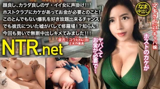＜中出し速報＞どエロキャバ嬢GETだぜ！！！顔よし、身体よし、感度よしのどエロ3拍子揃った奇跡の逸材！！！彼氏についた嘘がバレてクソ修羅場に一同騒然！！！プンスカ彼氏の前でアヘアヘにしたったwwwシリーズ最高鬱勃起作品！！！しかも無断中出し！！！マジで見て損ナシ！のサムネイル画像