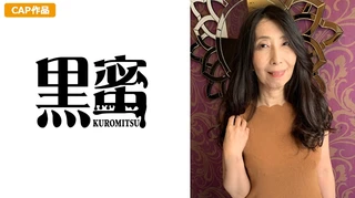 桜木みどり(47) 中出し熟女のサムネイル画像