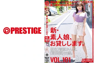 新・素人娘、お貸しします。 101 仮名)菅原かんな(営業職)22歳。のサムネイル画像