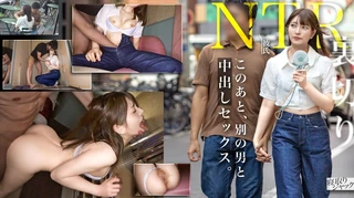 【NTR】ウブそうな顔して彼氏裏切って他の男に中出しされるヤバい女www心配する彼氏くんの鬼電無視し...のサムネイル画像