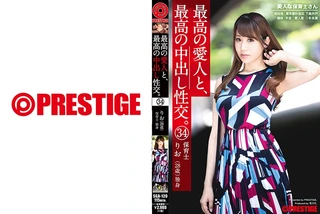 最高の愛人と、最高の中出し性交。 34のサムネイル画像