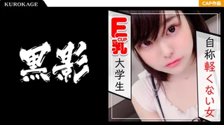 黒髪グラマラスボディが30日ぶりのSEXで大暴走！撮影でアガる感度抜群ボディがデカチンぶち込まれてAhhhhhh！！のサムネイル画像