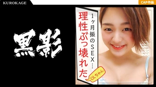 1か月ぶりのデカチンに理性崩壊！！お股ユルユルパンチラOLとのハメ撮り記録が流出wwのサムネイル画像