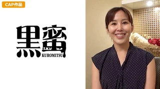 かな(45)のサムネイル画像