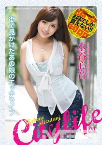 Citylife 04の作品画像