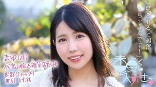 まゆのサムネイル画像