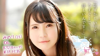 みのりのサムネイル画像