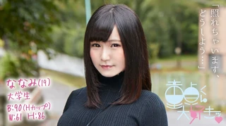 ななみ(19)のサムネイル画像