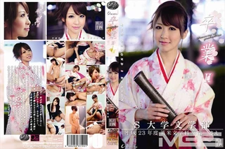 卒業2 其の十四のサムネイル画像