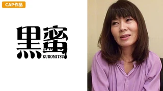 あきな(50)のサムネイル画像