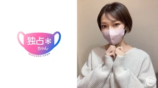 【顔が抜けすぎる絶品妻】スレンダー巨乳が激シコで大興奮！旦那さん！レスになってくれてありがとう！【すみれ(32)】のサムネイル画像