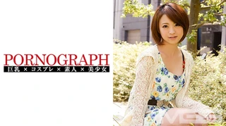 えみりのサムネイル画像