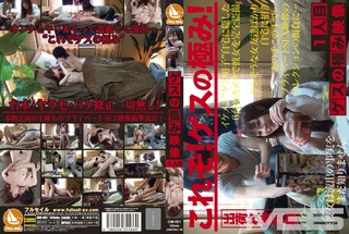 ゲスの極み映像 一人目のサムネイル画像