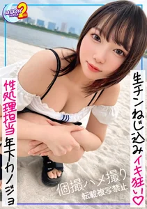 【色白♪桃尻の年下彼女を激ピストンでイカせまくる!!】モッチモチのお尻がブルンブルンと波打つ!若さ故...のサムネイル画像