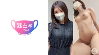 【オタクと繋がりすぎw】超超淫乱なヤリマンアイドル！スレンダーな身体で絶頂と潮吹きを連発！【めい(22)】のサムネイル画像