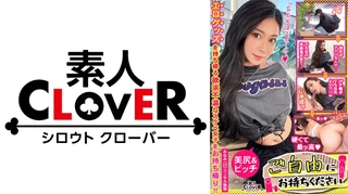 【異国の艶感まとう美巨尻コンサル×巨根であへあへ♪彼氏専用マ●コに上書き射精SEX】｡○☆スケベ確定☆○｡置いておいたバイブとローターを持ち帰ろうとするコンサル女子をGET♪人生初のバイブ責めに超肉感デカ尻を震わせ絶頂！大量の連続中出しで彼氏より先に種付け着床ッ【ご自由にお持ちください♯みなみ♯コンサルタント♯8人目】のサムネイル画像