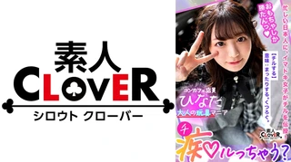 童顔美少女に巨漢種付けプレス！おもちゃマニアの変態娘が男の身体を玩具で責めまくる！乳首&チ●ポそしてアナルまでベロベロ舐め愛撫！おもちゃより断然イイ美少女マ●コに生でハメる！ローターで乳首がお留守にならない快楽ピストン！中出し連発の玩具FUCK！！！【痴ルっちゃう？】のサムネイル画像