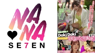 賞金目指してDokiDoki AUTO街っくリモバイデート3 えなち 沙月恵奈のサムネイル画像