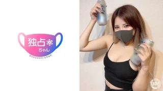 【チ●ポ大好きショーガール】デカパイデカ尻ハメ潮吹きすぎ！ 肉感絶頂パーリNight！【のあ(23)】のサムネイル画像