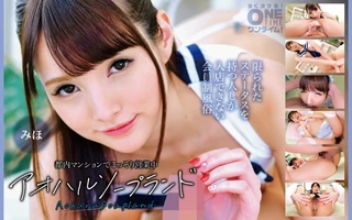 都内マンションでこっそり営業中 アオハルソープランド みほのサムネイル画像