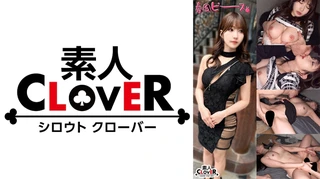 エロスボディー界隈女のサムネイル画像