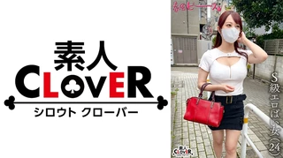 S級エロぱい女のサムネイル画像