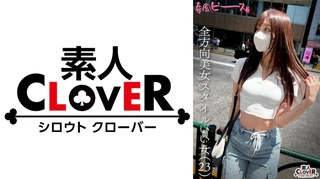 全方向美女スタイルいい女のサムネイル画像