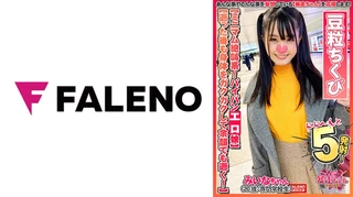 【限りなく悲鳴に近い絶叫！全身全霊で逝く！】ず～とわめいている継続型絶頂系！【中に出されたの初めて・・・もっとして欲しい】パイパンおま○こに濃厚ザー汁まみれ！【小さな豆粒のような乳首】ヒクヒクしてるアナルを舐める！【お尻の穴いっぱい舐めてください】【暴走ちゃん09＠みいなちゃん(20歳/専門学校生)の火遊び】のサムネイル画像