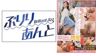 生イキ素人エステティシャン中出し性交 まいちゃんのサムネイル画像